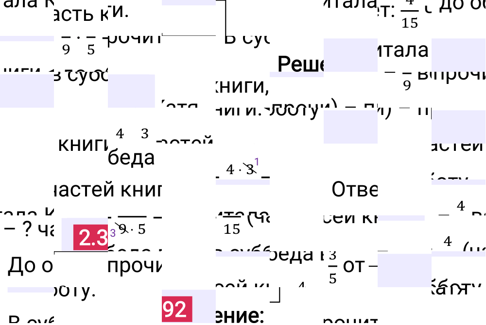 Ответ 2.392 к учебнику по математике 6 класс Виленкин, 2023-2025.
