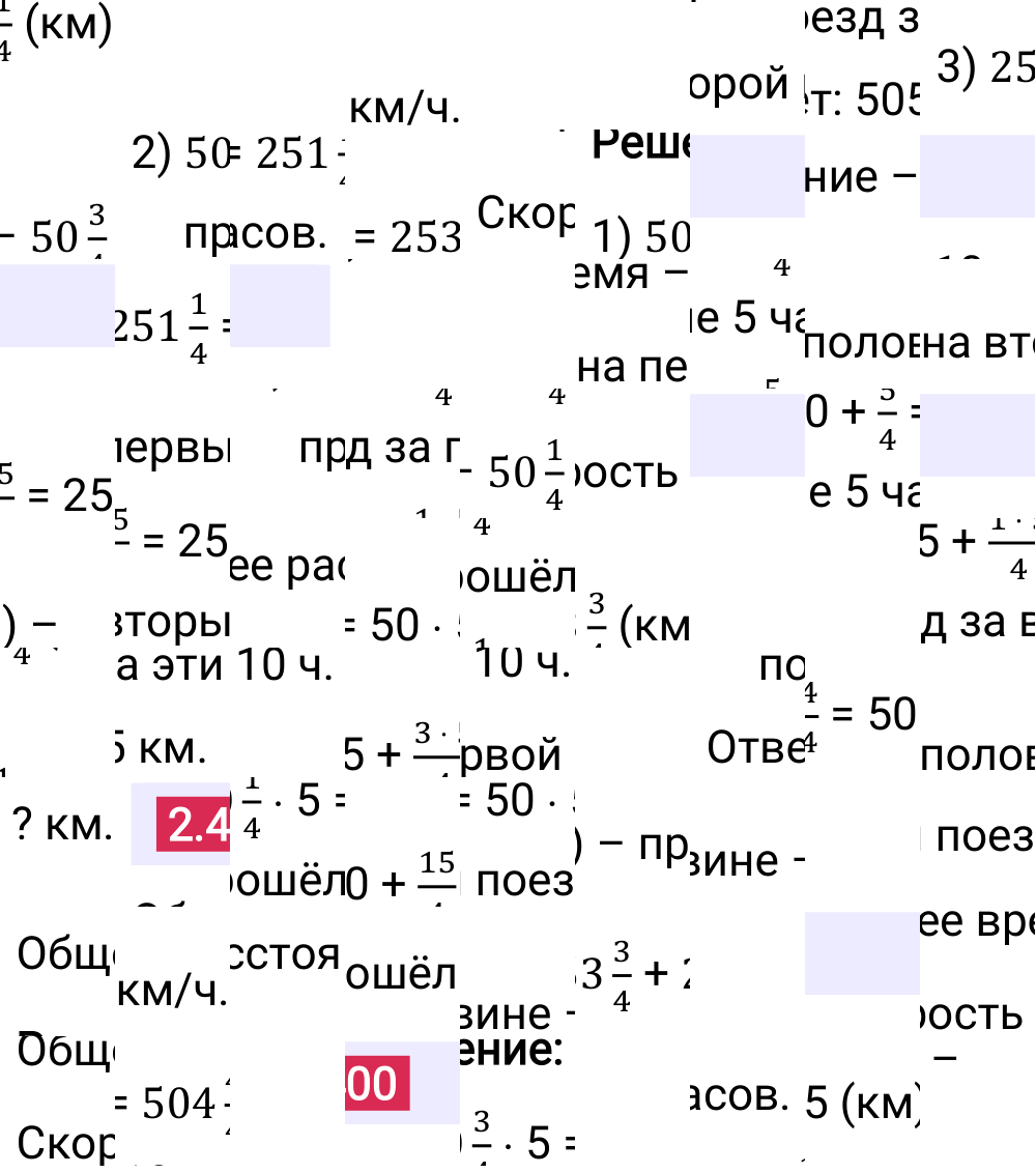 Ответ 2.400 к учебнику по математике 6 класс Виленкин, 2023-2025.