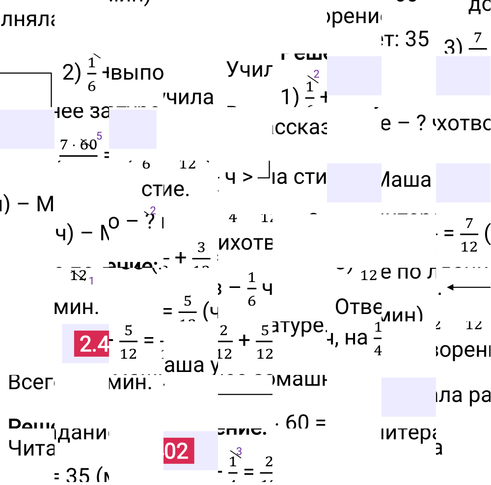 Ответ 2.402 к учебнику по математике 6 класс Виленкин, 2023-2025.