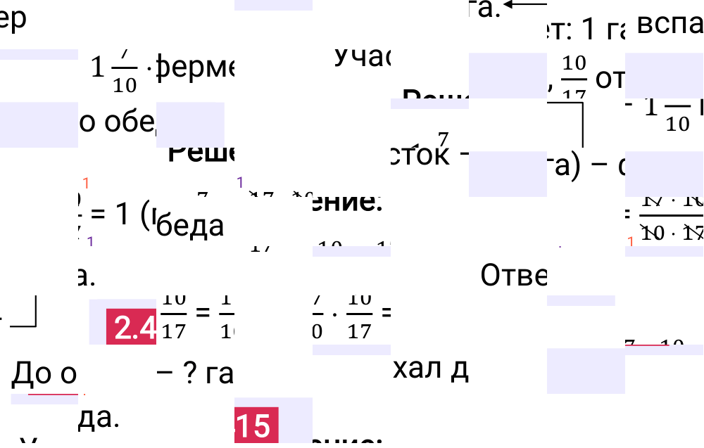 Ответ 2.415 к учебнику по математике 6 класс Виленкин, 2023-2025.