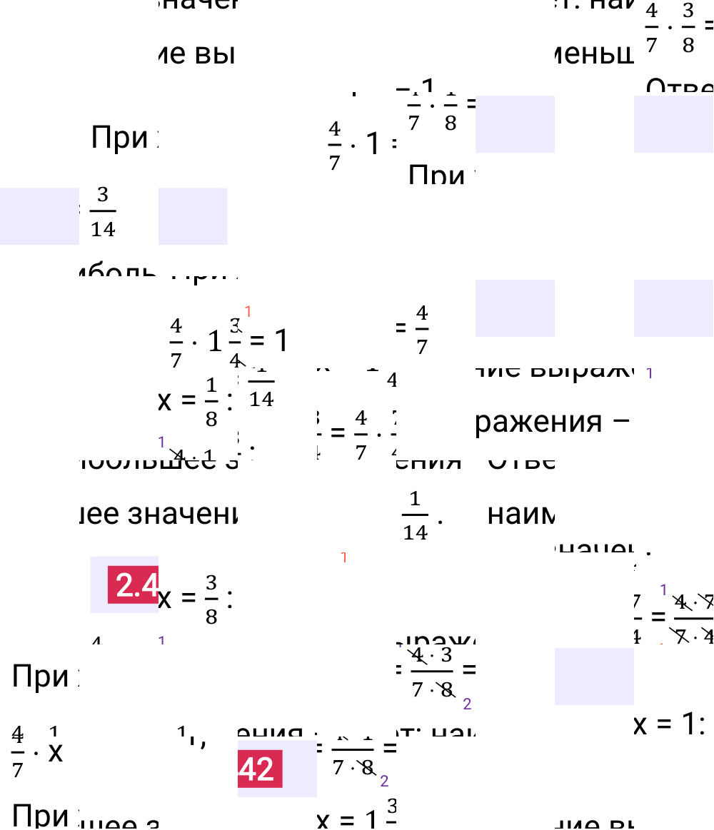 Ответ 2.442 к учебнику по математике 6 класс Виленкин, 2023-2025.