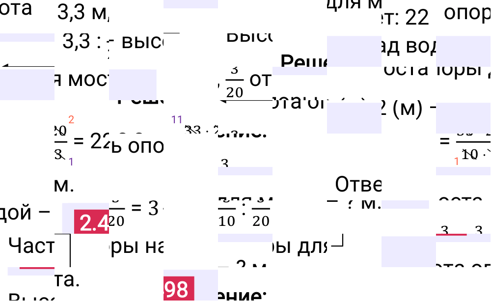 Ответ 2.498 к учебнику по математике 6 класс Виленкин, 2023-2025.