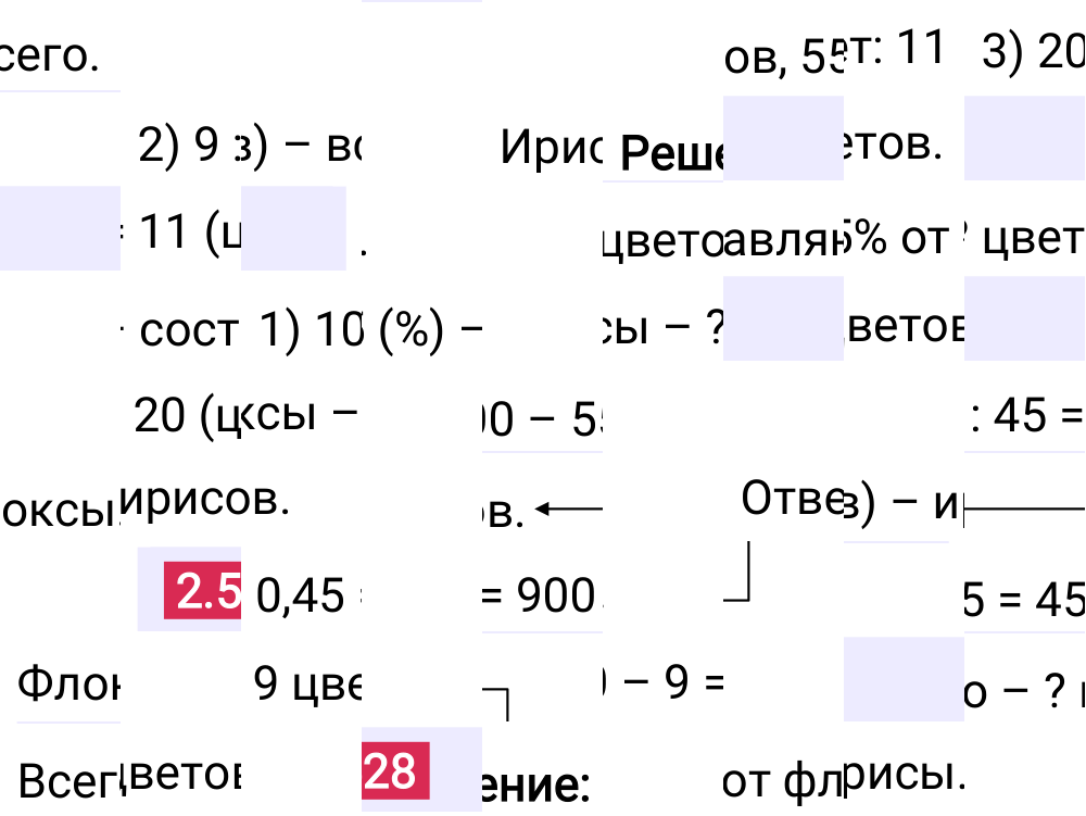 Ответ 2.528 к учебнику по математике 6 класс Виленкин, 2023-2025.