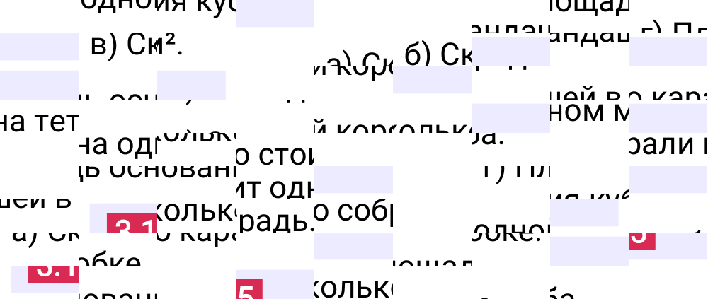 Ответ 3.15 к учебнику по математике 6 класс Виленкин, 2023-2025.