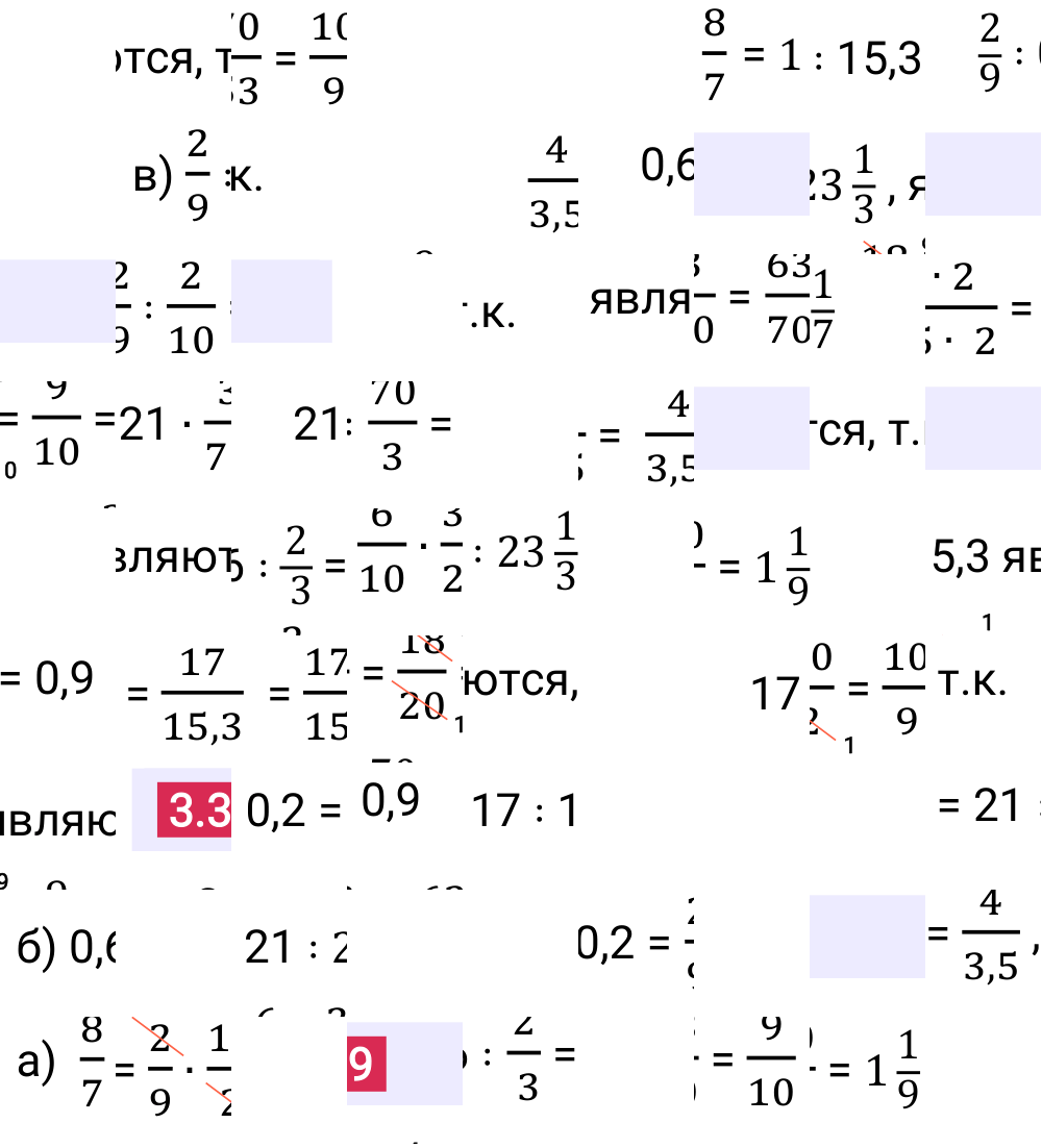 Ответ 3.39 к учебнику по математике 6 класс Виленкин, 2023-2025.