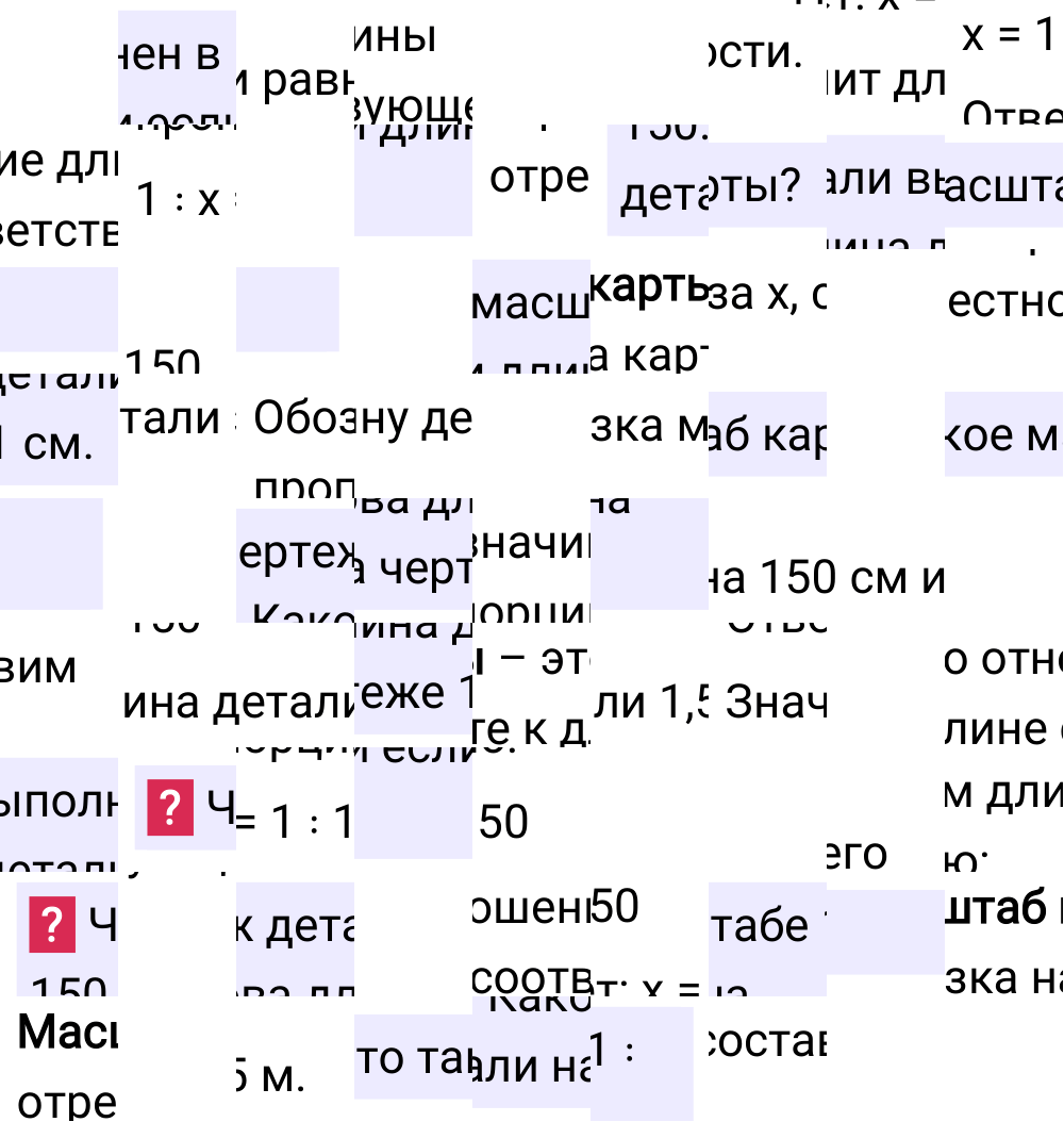Ответы на вопросы к странице 136 первой части учебника по математике 6-й класс Виленкин, 2023-2025