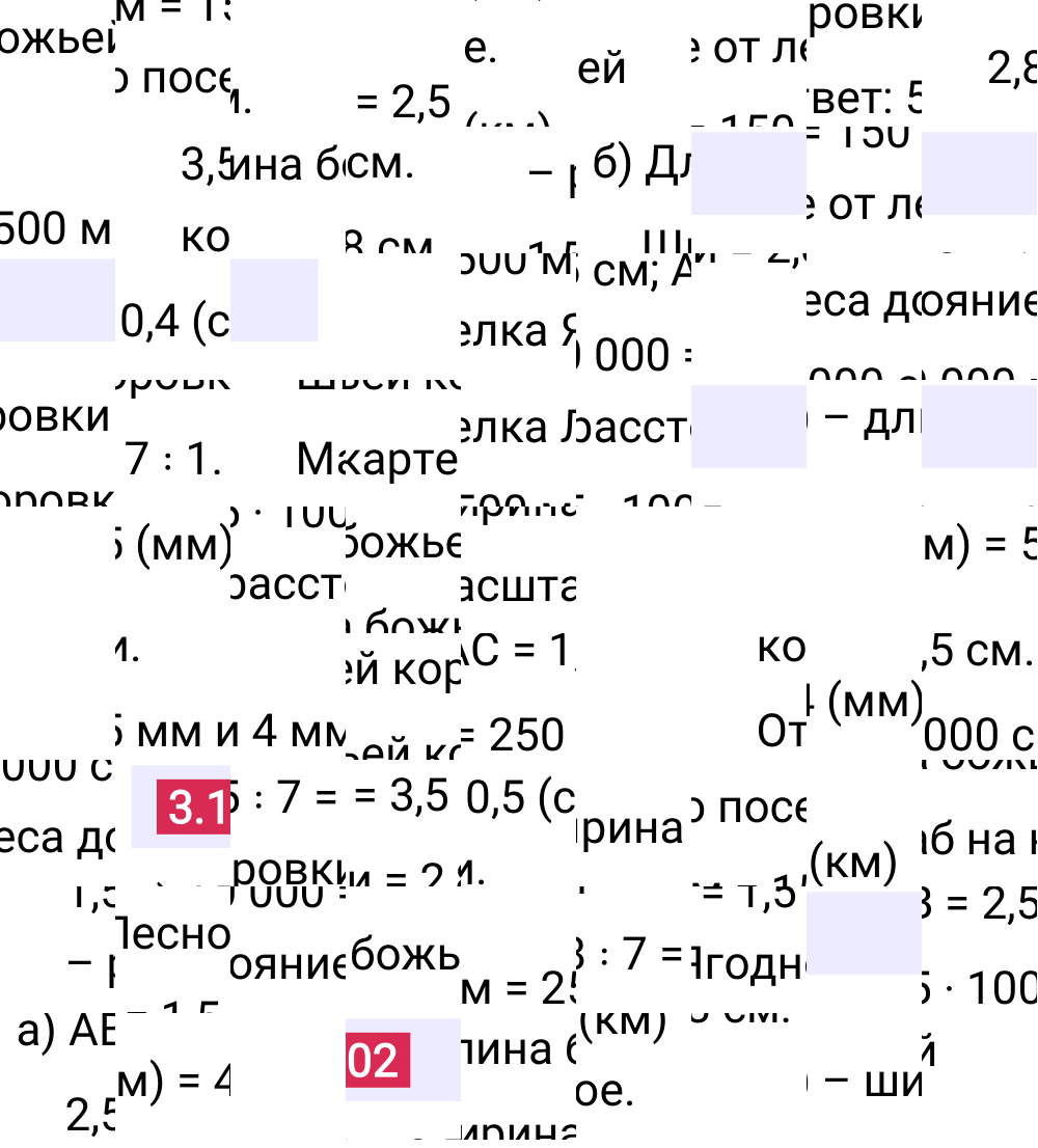Ответ 3.102 к учебнику по математике 6 класс Виленкин, 2023-2025.