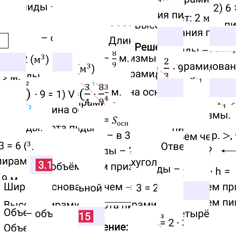 Ответ 3.115 к учебнику по математике 6 класс Виленкин, 2023-2025.