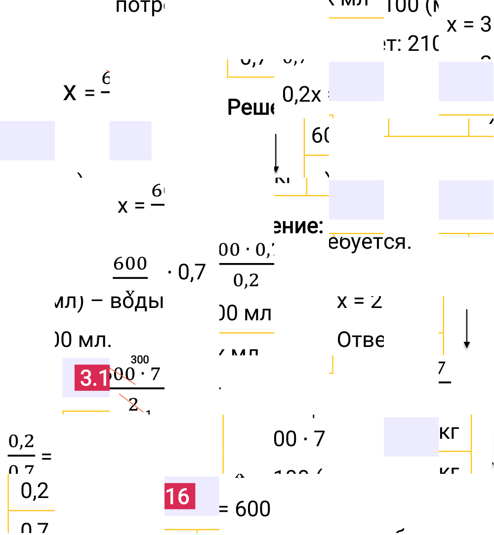 Ответ 3.116 к учебнику по математике 6 класс Виленкин, 2023-2025.