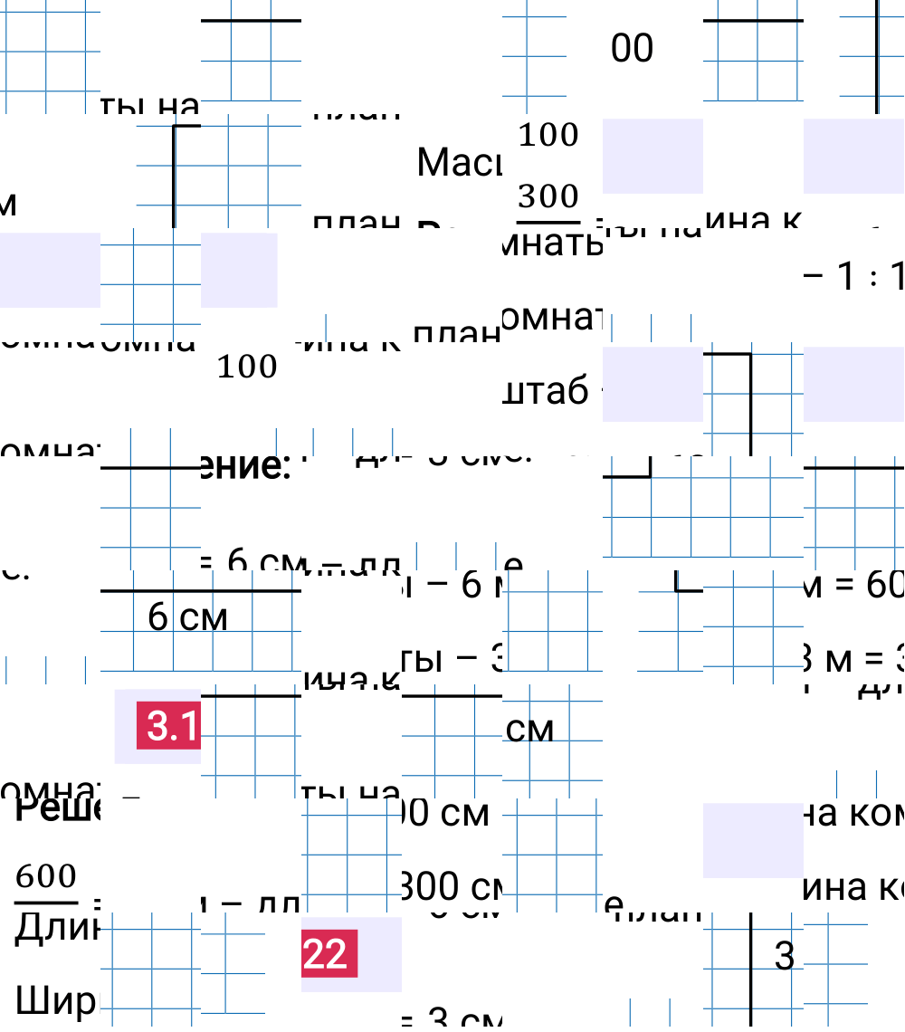 Ответ 3.122 к учебнику по математике 6 класс Виленкин, 2023-2025.