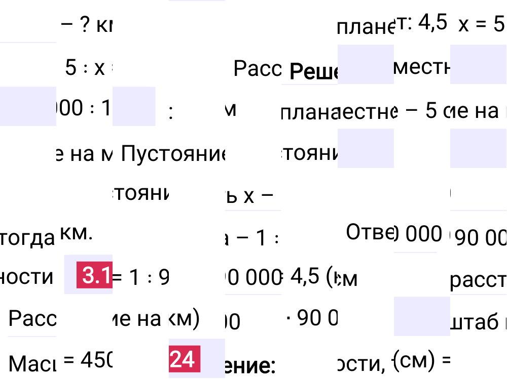 Ответ 3.124 к учебнику по математике 6 класс Виленкин, 2023-2025.