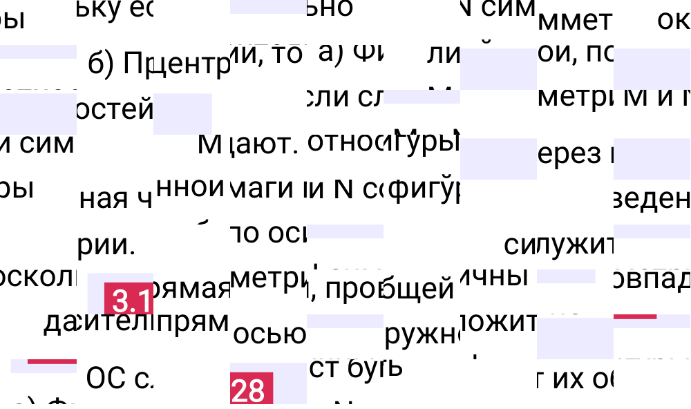 Ответ 3.128 к учебнику по математике 6 класс Виленкин, 2023-2025.