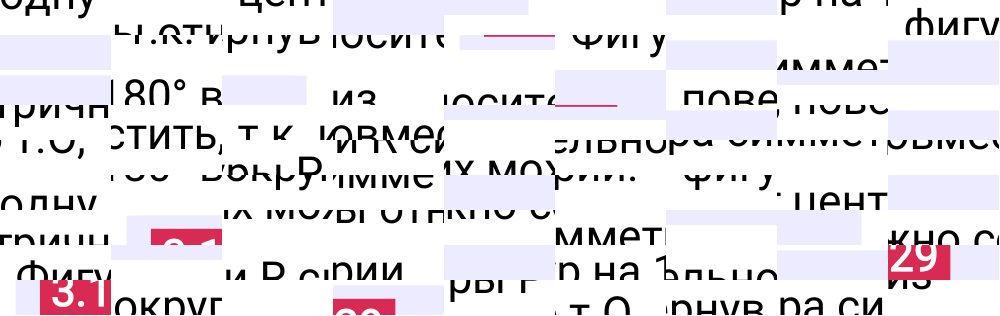 Ответ 3.129 к учебнику по математике 6 класс Виленкин, 2023-2025.