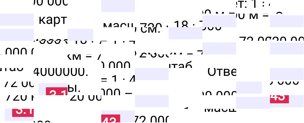 Ответ 3.143 к учебнику по математике 6 класс Виленкин, 2023-2025.
