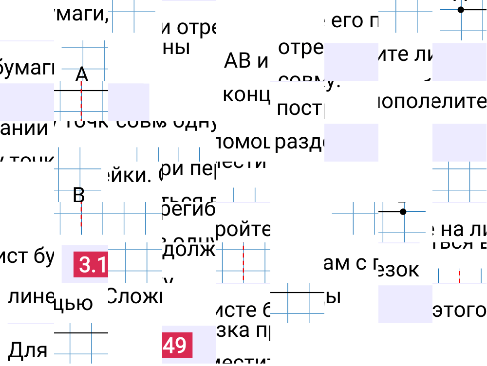 Ответ 3.149 к учебнику по математике 6 класс Виленкин, 2023-2025.