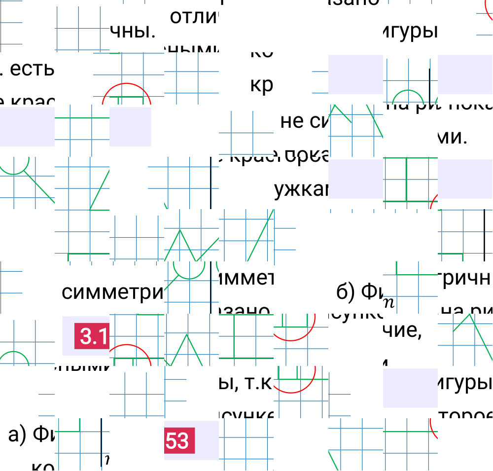 Ответ 3.153 к учебнику по математике 6 класс Виленкин, 2023-2025.