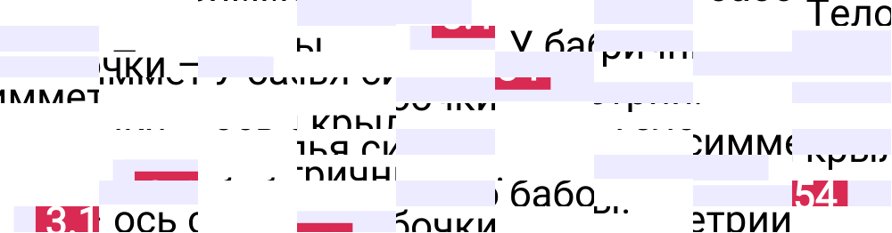 Ответ 3.154 к учебнику по математике 6 класс Виленкин, 2023-2025.