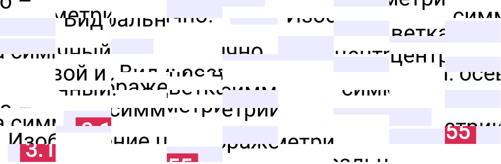 Ответ 3.155 к учебнику по математике 6 класс Виленкин, 2023-2025.