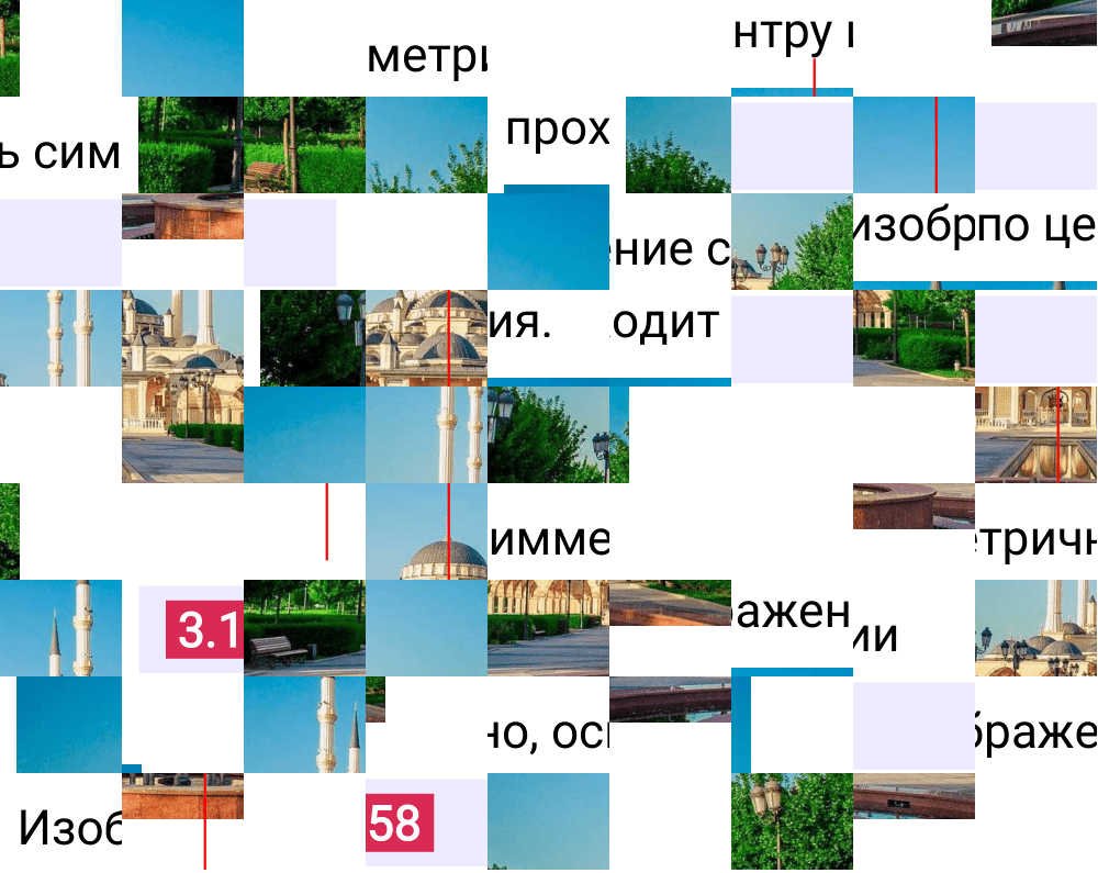Ответ 3.158 к учебнику по математике 6 класс Виленкин, 2023-2025.