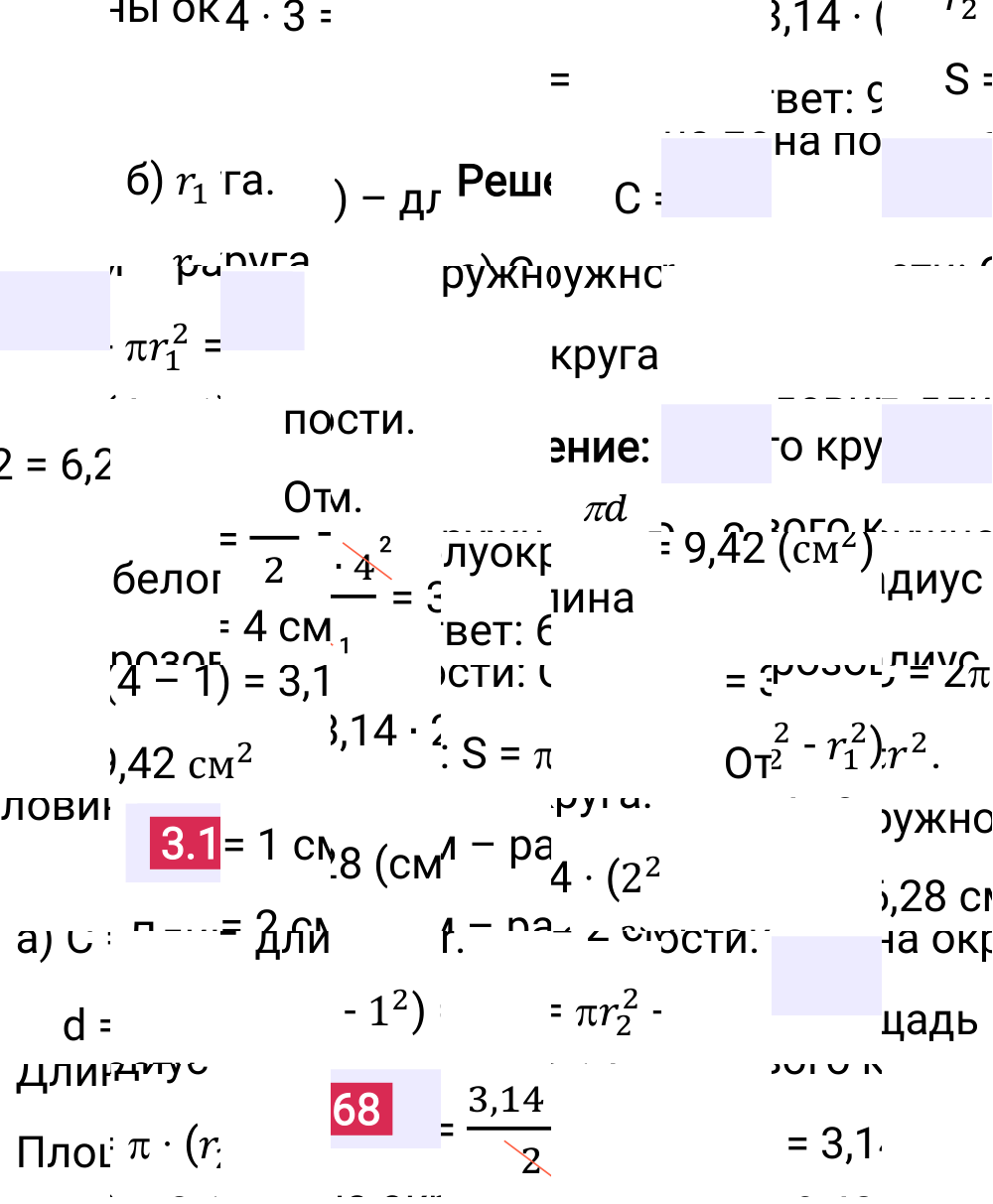Ответ 3.168 к учебнику по математике 6 класс Виленкин, 2023-2025.