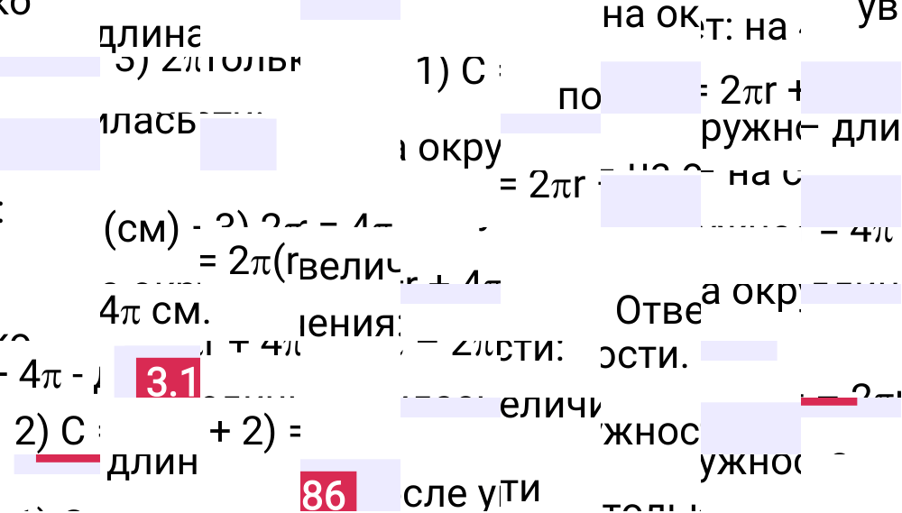Ответ 3.186 к учебнику по математике 6 класс Виленкин, 2023-2025.