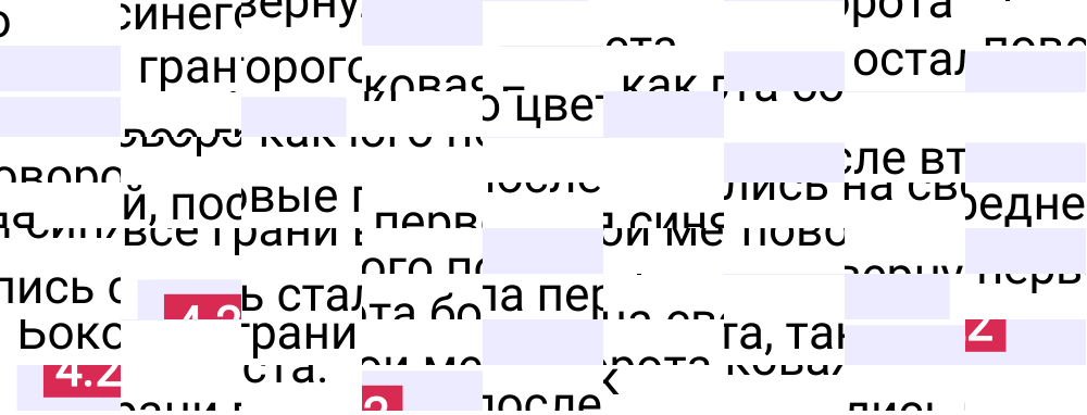 Ответ 4.22 к учебнику по математике 6 класс Виленкин, 2023-2025.