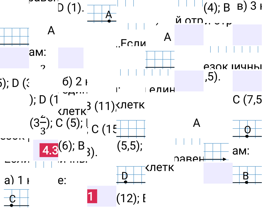 Ответ 4.31 к учебнику по математике 6 класс Виленкин, 2023-2025.
