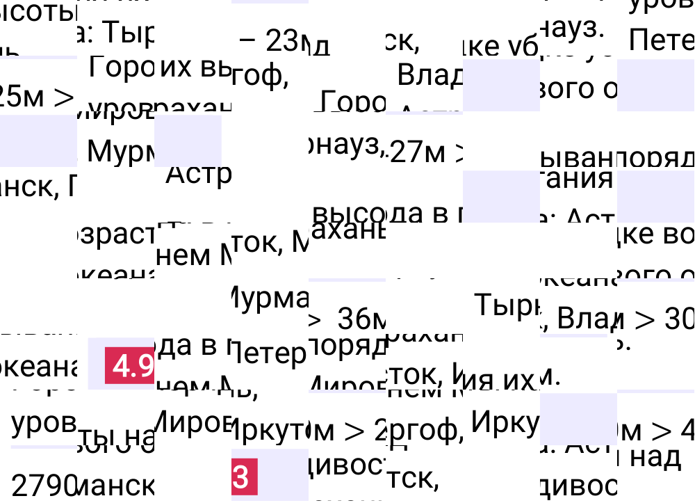 Ответ 4.93 к учебнику по математике 6 класс Виленкин, 2023-2025.