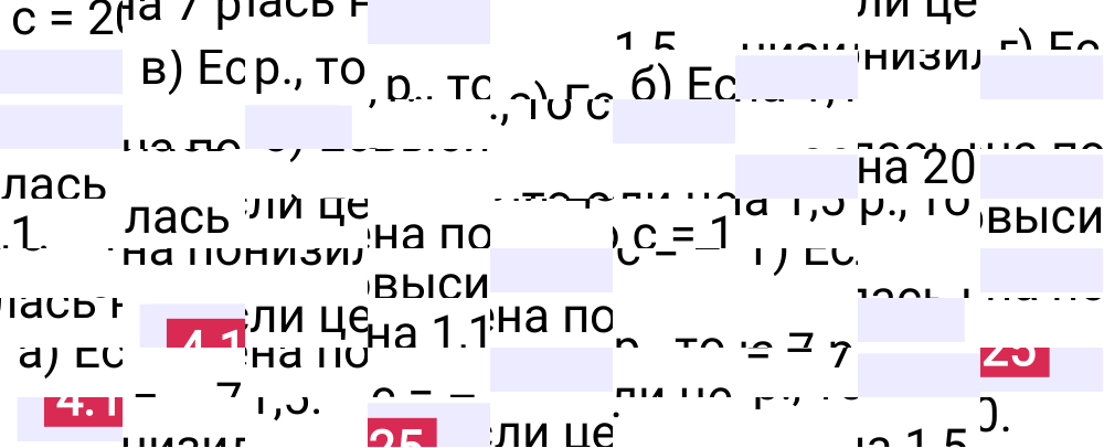 Ответ 4.125 к учебнику по математике 6 класс Виленкин, 2023-2025.