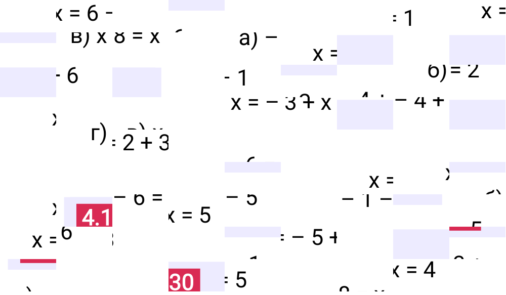 Ответ 4.130 к учебнику по математике 6 класс Виленкин, 2023-2025.