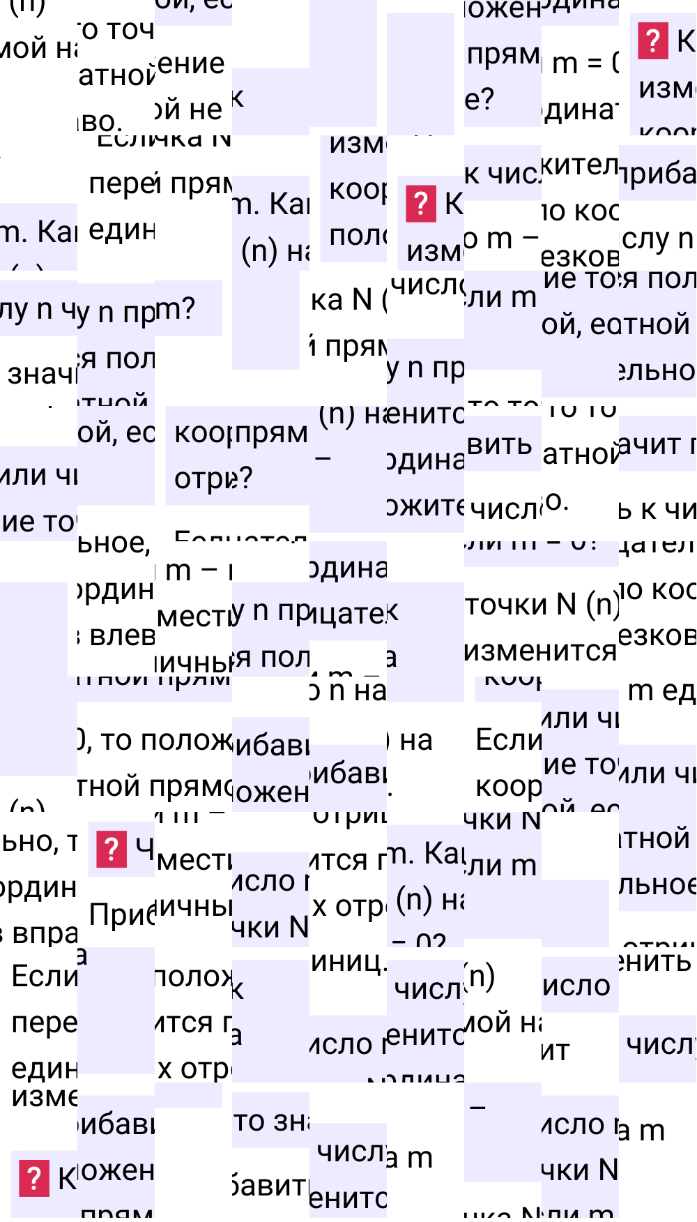 Ответы на вопросы к странице 34 второй части учебника по математике 6-й класс Виленкин, 2023-2025