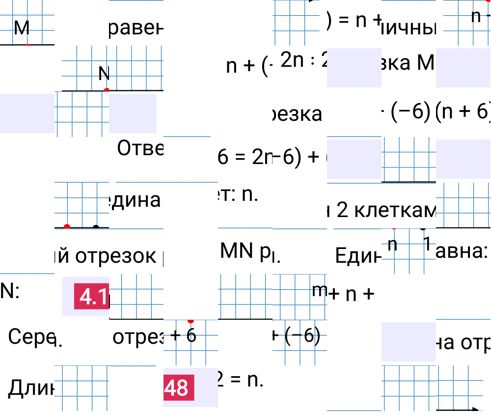 Ответ 4.148 к учебнику по математике 6 класс Виленкин, 2023-2025.