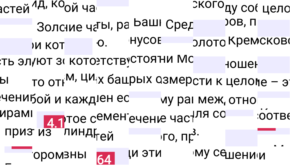 Ответ 4.164 к учебнику по математике 6 класс Виленкин, 2023-2025.