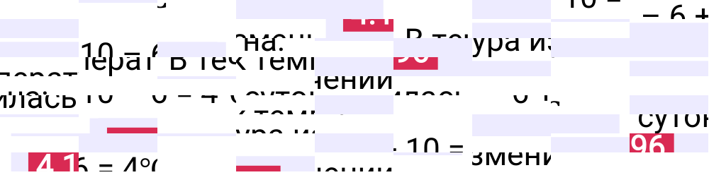 Ответ 4.196 к учебнику по математике 6 класс Виленкин, 2023-2025.