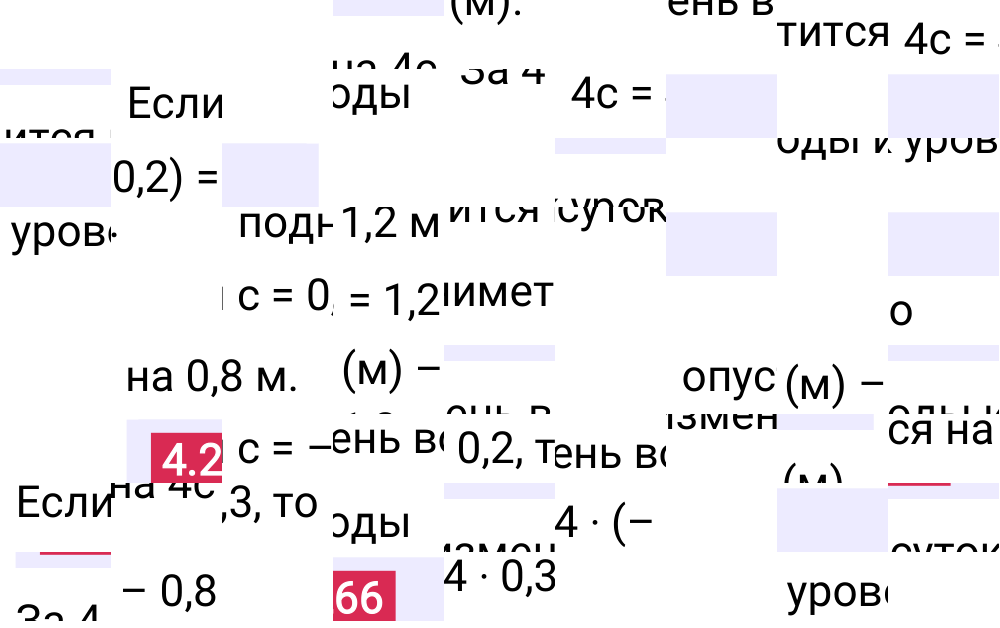 Ответ 4.266 к учебнику по математике 6 класс Виленкин, 2023-2025.