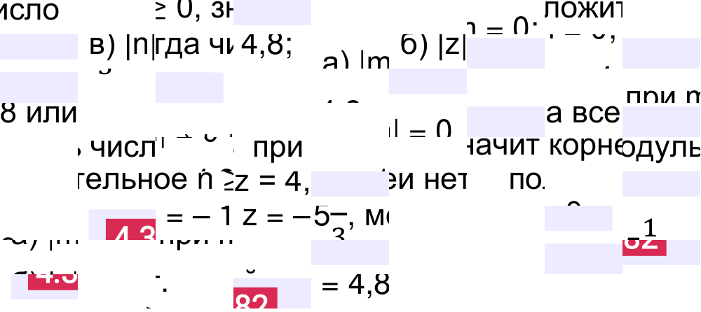 Ответ 4.382 к учебнику по математике 6 класс Виленкин, 2023-2025.