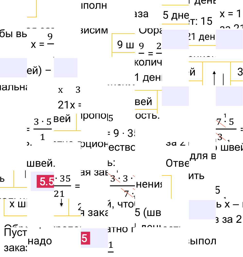 Ответ 5.55 к учебнику по математике 6 класс Виленкин, 2023-2025.