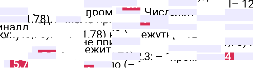 Ответ 5.74 к учебнику по математике 6 класс Виленкин, 2023-2025.