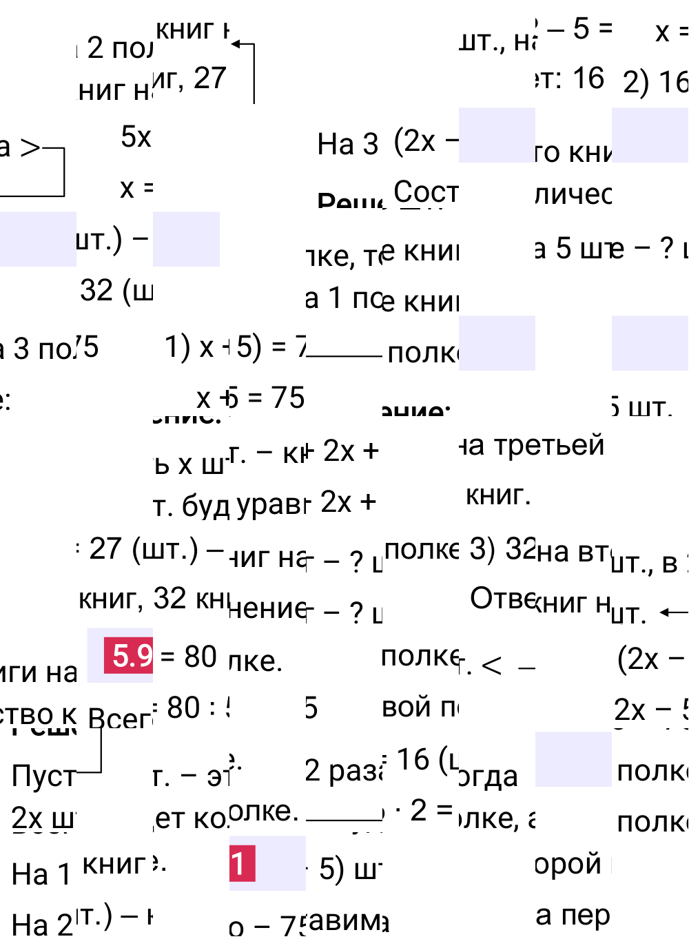 Ответ 5.91 к учебнику по математике 6 класс Виленкин, 2023-2025.