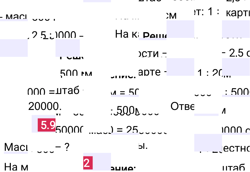 Ответ 5.92 к учебнику по математике 6 класс Виленкин, 2023-2025.