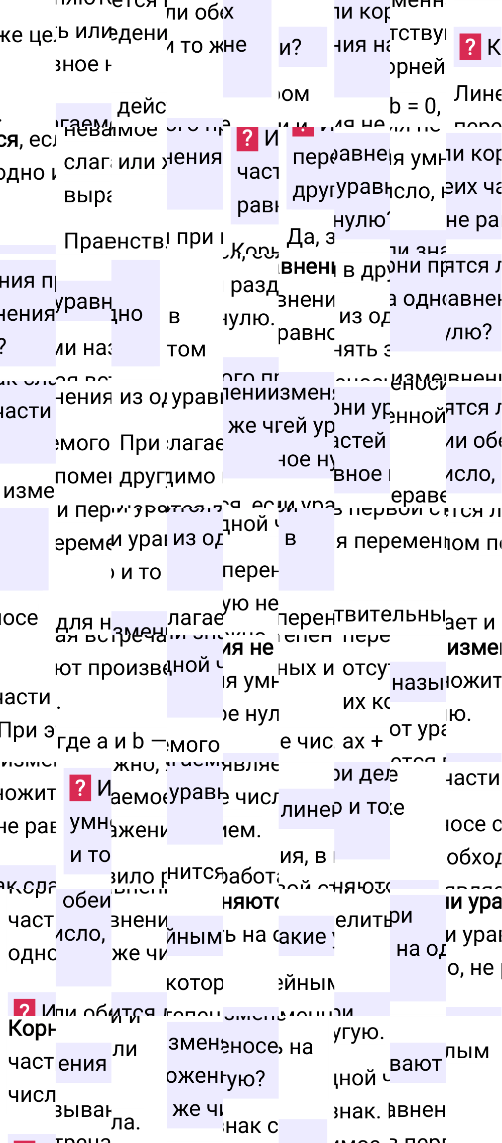 Ответы на вопросы к странице 91 второй части учебника по математике 6-й класс Виленкин, 2023-2025