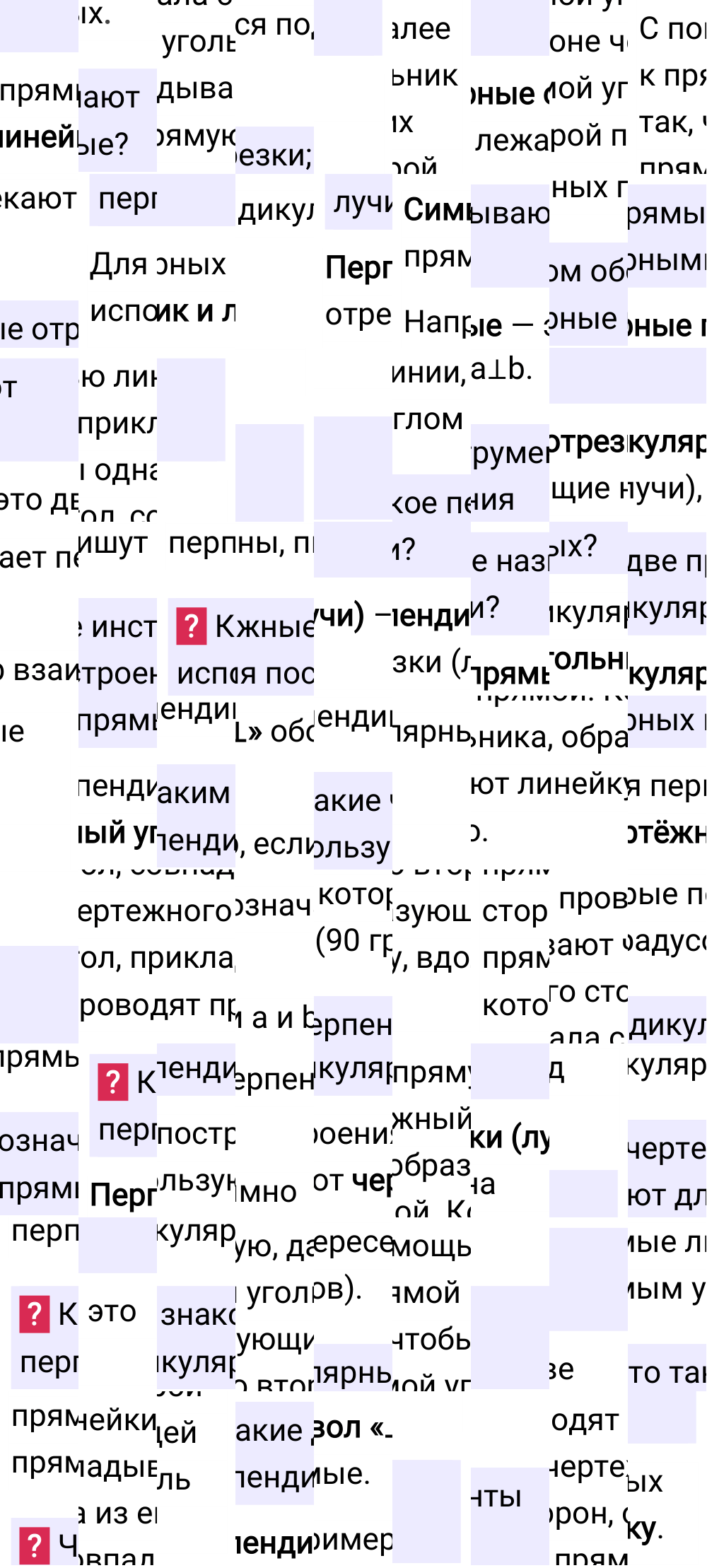 Ответы на вопросы к странице 98 второй части учебника по математике 6-й класс Виленкин, 2023-2025