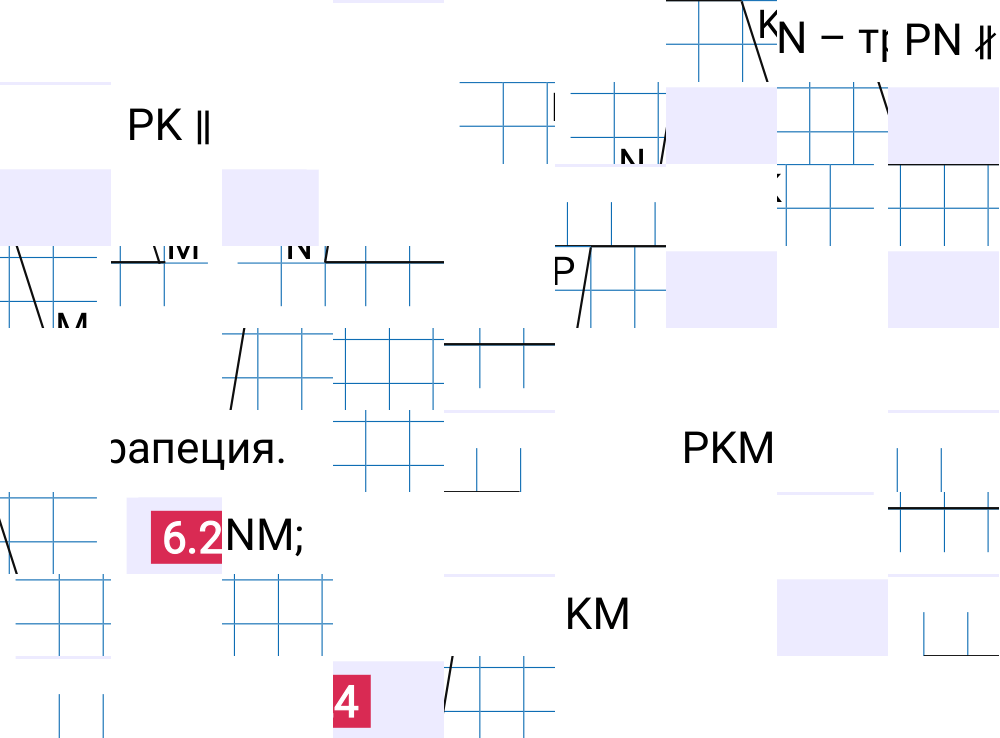 Ответ 6.24 к учебнику по математике 6 класс Виленкин, 2023-2025.