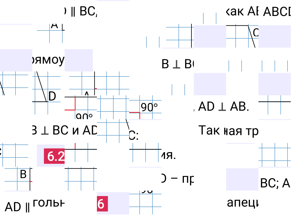 Ответ 6.26 к учебнику по математике 6 класс Виленкин, 2023-2025.