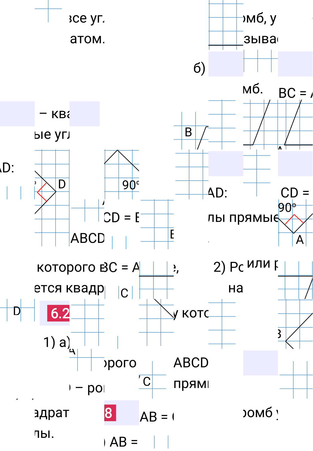 Ответ 6.28 к учебнику по математике 6 класс Виленкин, 2023-2025.