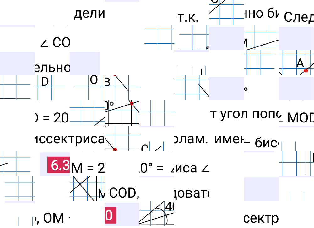 Ответ 6.30 к учебнику по математике 6 класс Виленкин, 2023-2025.