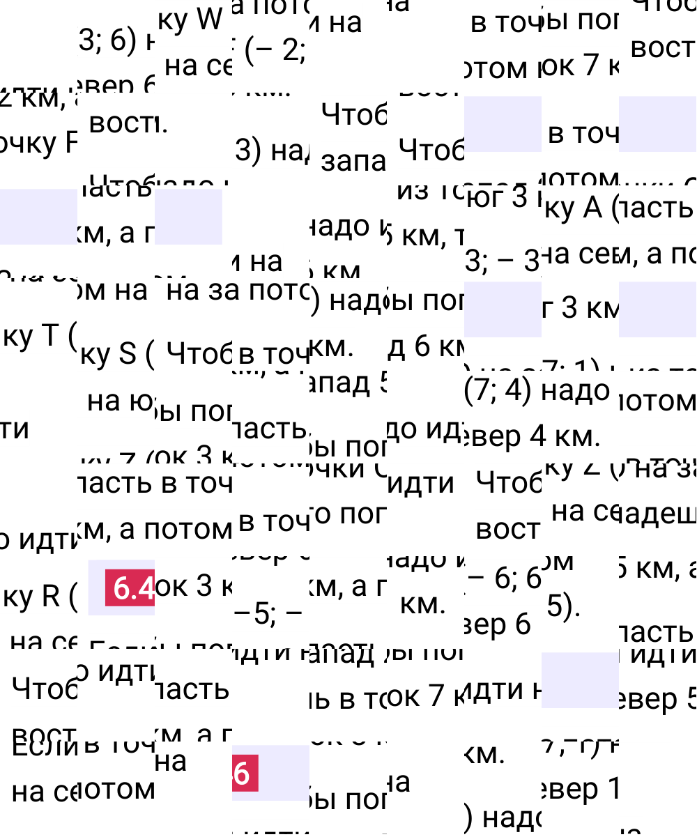 Ответ 6.46 к учебнику по математике 6 класс Виленкин, 2023-2025.