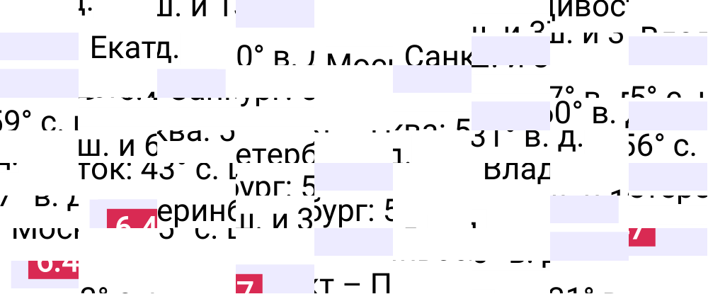 Ответ 6.47 к учебнику по математике 6 класс Виленкин, 2023-2025.
