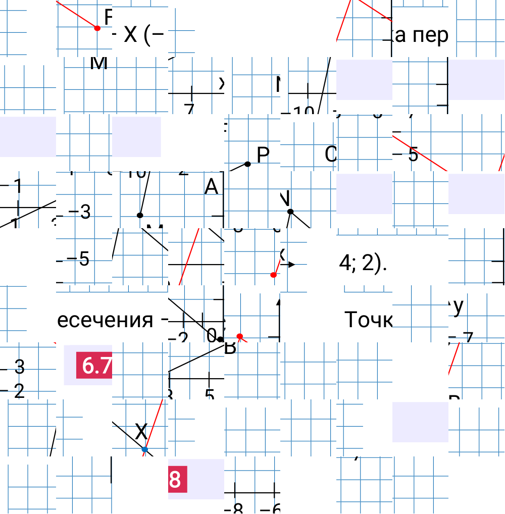 Ответ 6.78 к учебнику по математике 6 класс Виленкин, 2023-2025.