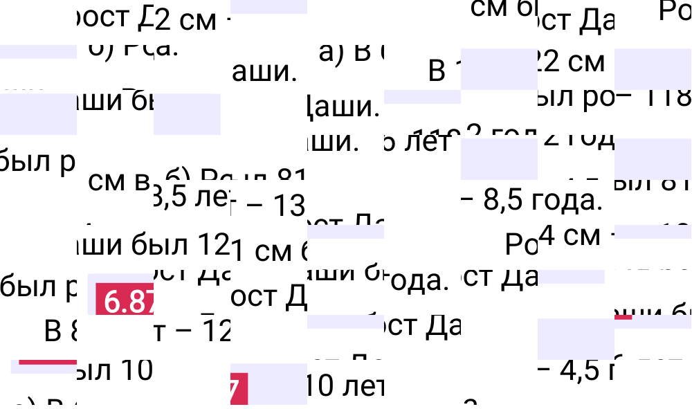 Ответ 6.87 к учебнику по математике 6 класс Виленкин, 2023-2025.